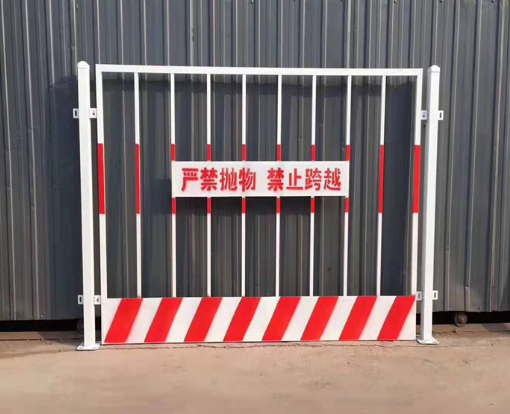 基坑防護圍欄