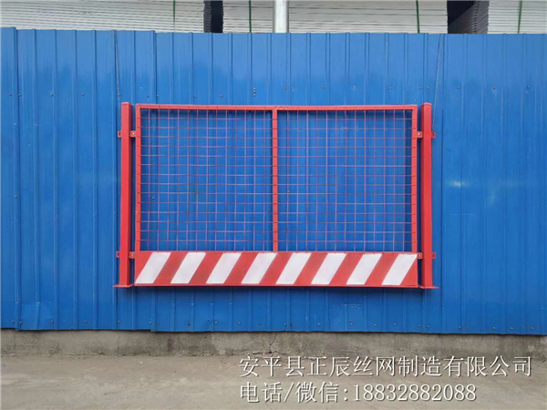 基坑圍擋護欄