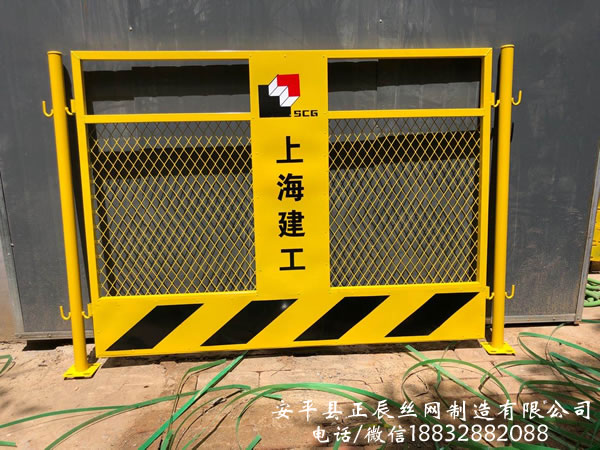 上海建工基坑圍欄.jpg