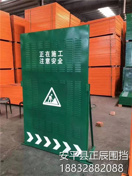 圍擋圖片大全 效果圖