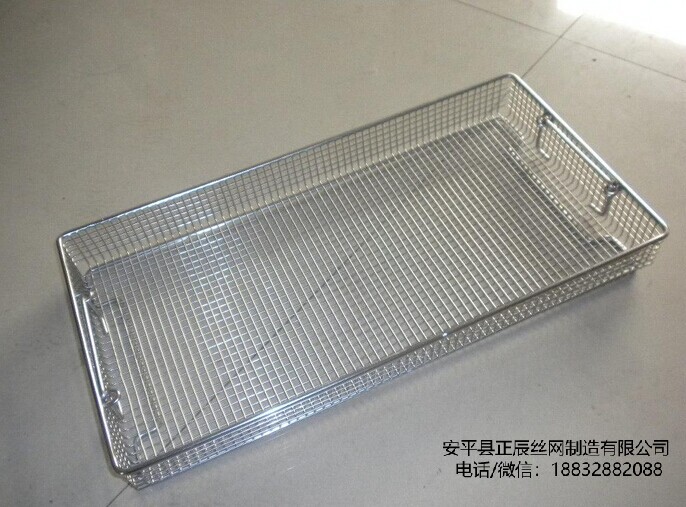 醫用網筐