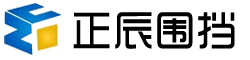工地圍擋